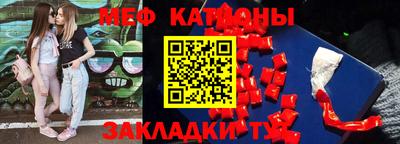 дмт Краснокаменск