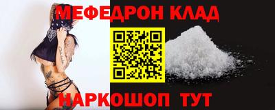 ALPHA PVP Краснодар