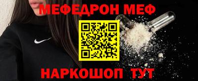 ALPHA PVP Краснодар