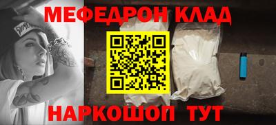 ALPHA PVP Краснодар