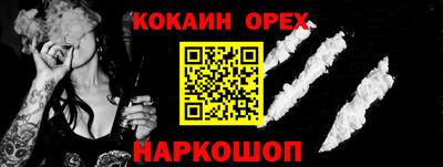 ALPHA PVP Краснодар