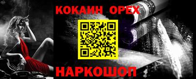 мефедрон Комсомольск-на-Амуре