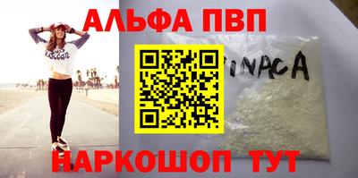 наркотики Краснознаменск