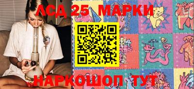 дмт Краснокаменск