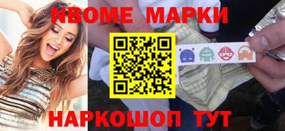 наркотики Краснознаменск