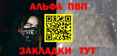 мефедрон Комсомольск-на-Амуре