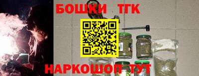 мефедрон Комсомольск-на-Амуре