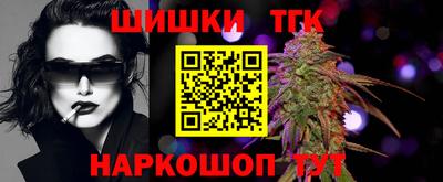 наркотики Краснознаменск