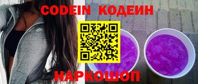 мефедрон Комсомольск-на-Амуре