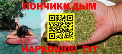 ALPHA PVP Краснодар