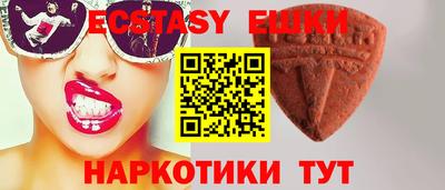 мефедрон Комсомольск-на-Амуре