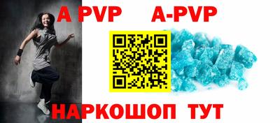 apvp Коммунар
