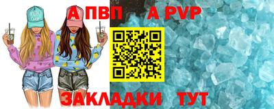 мефедрон Комсомольск-на-Амуре