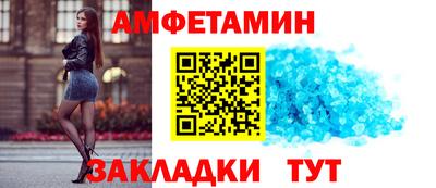 мефедрон Комсомольск-на-Амуре