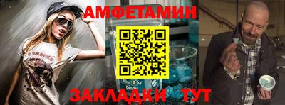 дмт Краснокаменск