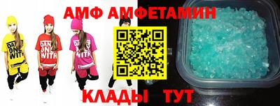 ALPHA PVP Краснодар