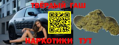 ALPHA PVP Краснодар