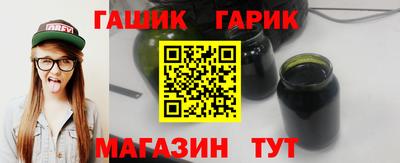 дмт Краснокаменск