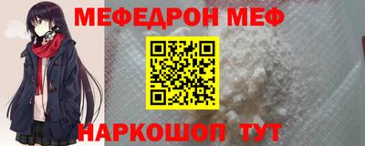 ALPHA PVP Краснодар