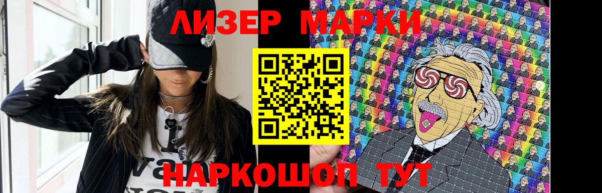 LSD-25 экстази ecstasy  Лсд 25 экстази ecstasy  Ангарск  Вход с VPN 